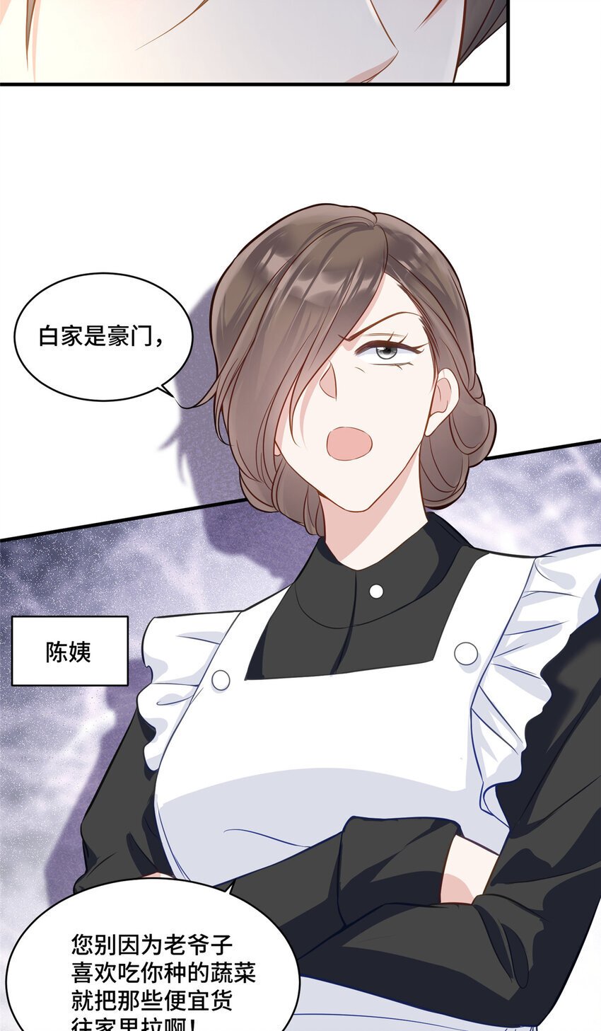 18 到底谁给她的勇气？21