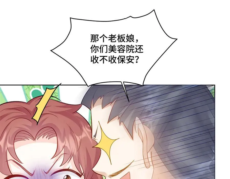 91 大佬是个小姑娘？！45