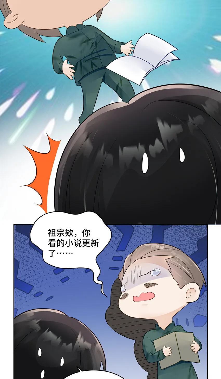 56 不做小弟做什么？23