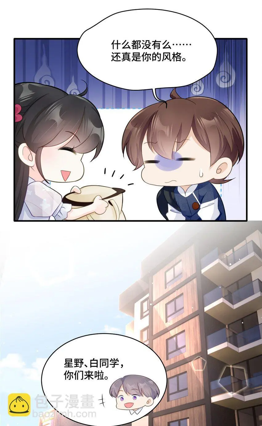 27 她怎么什么都知道16