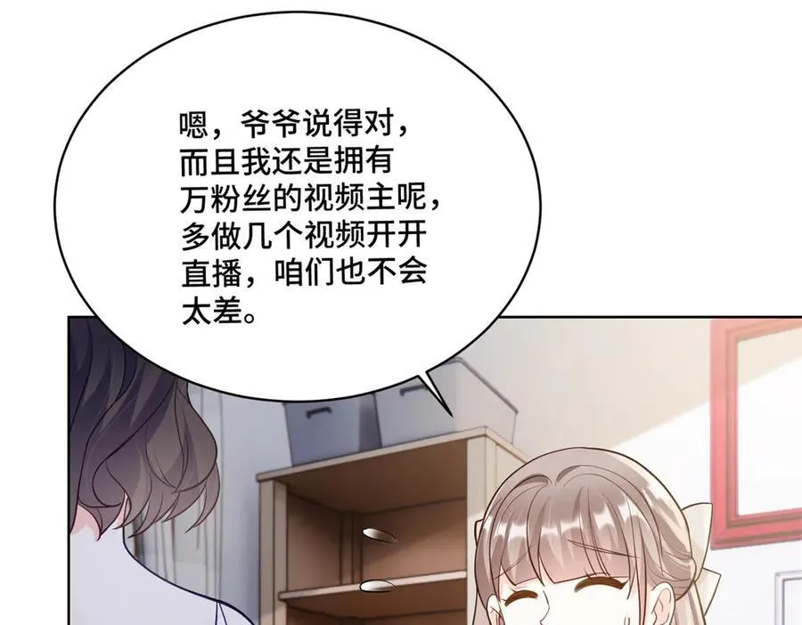 75 孟婆汤46