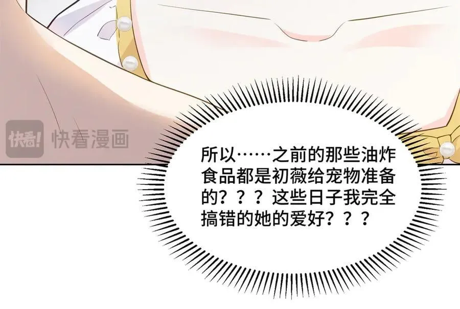 93 老祖宗的口味75