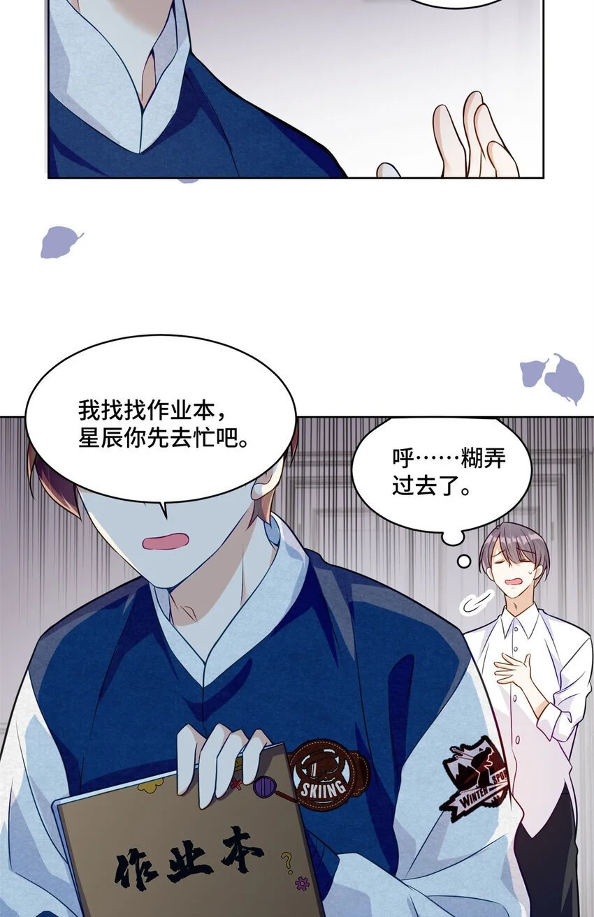 28 同父异母的兄弟25