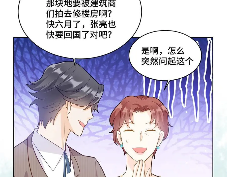 86 老牛吃嫩草66