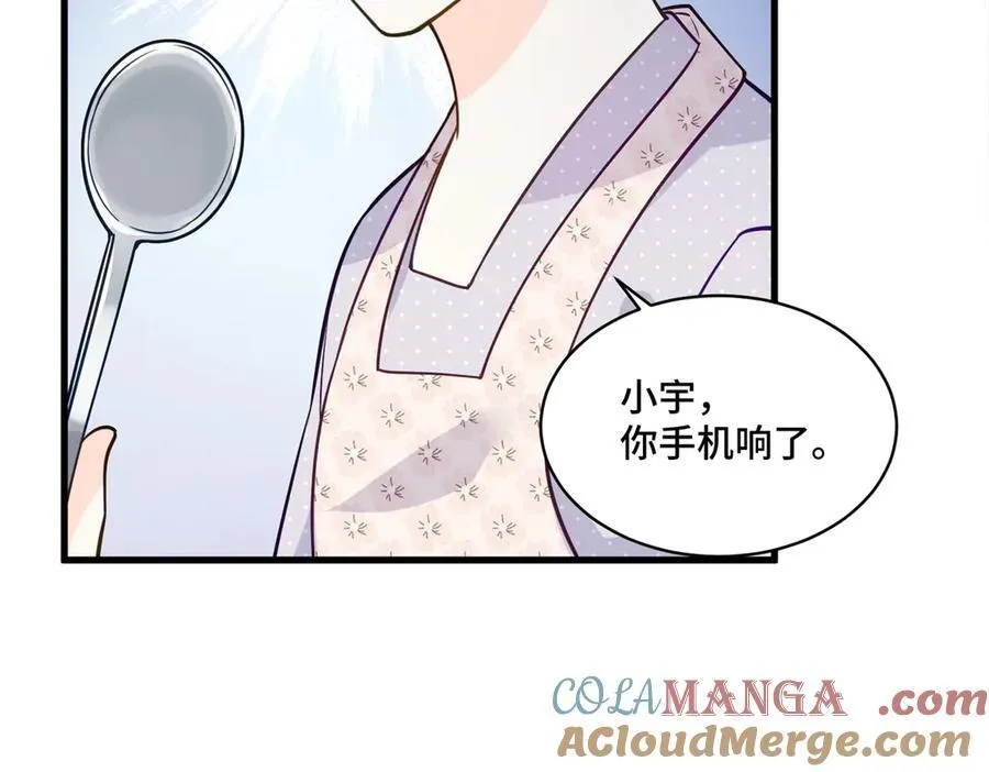 86 老牛吃嫩草120