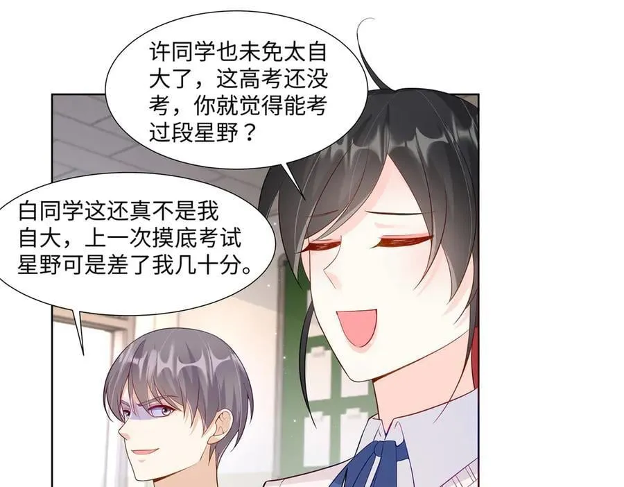 94 大凶之兆85