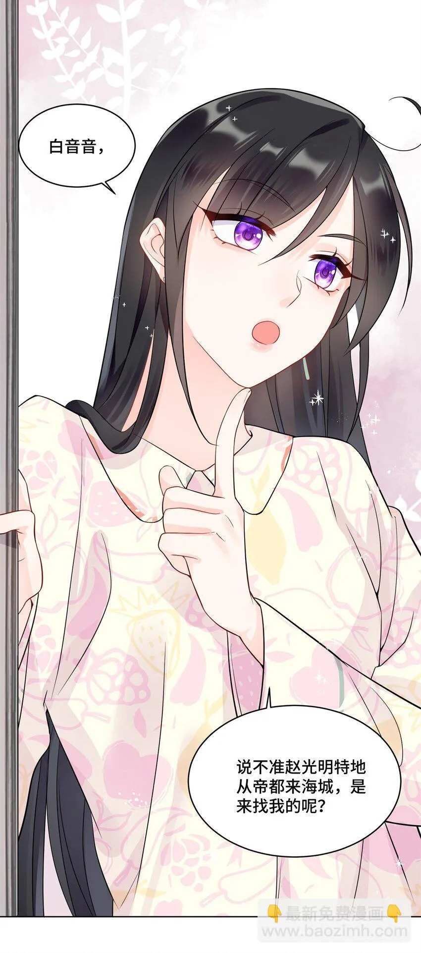 52 采花大盗27