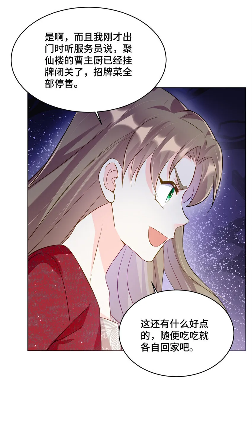 55 送的古董是假货12