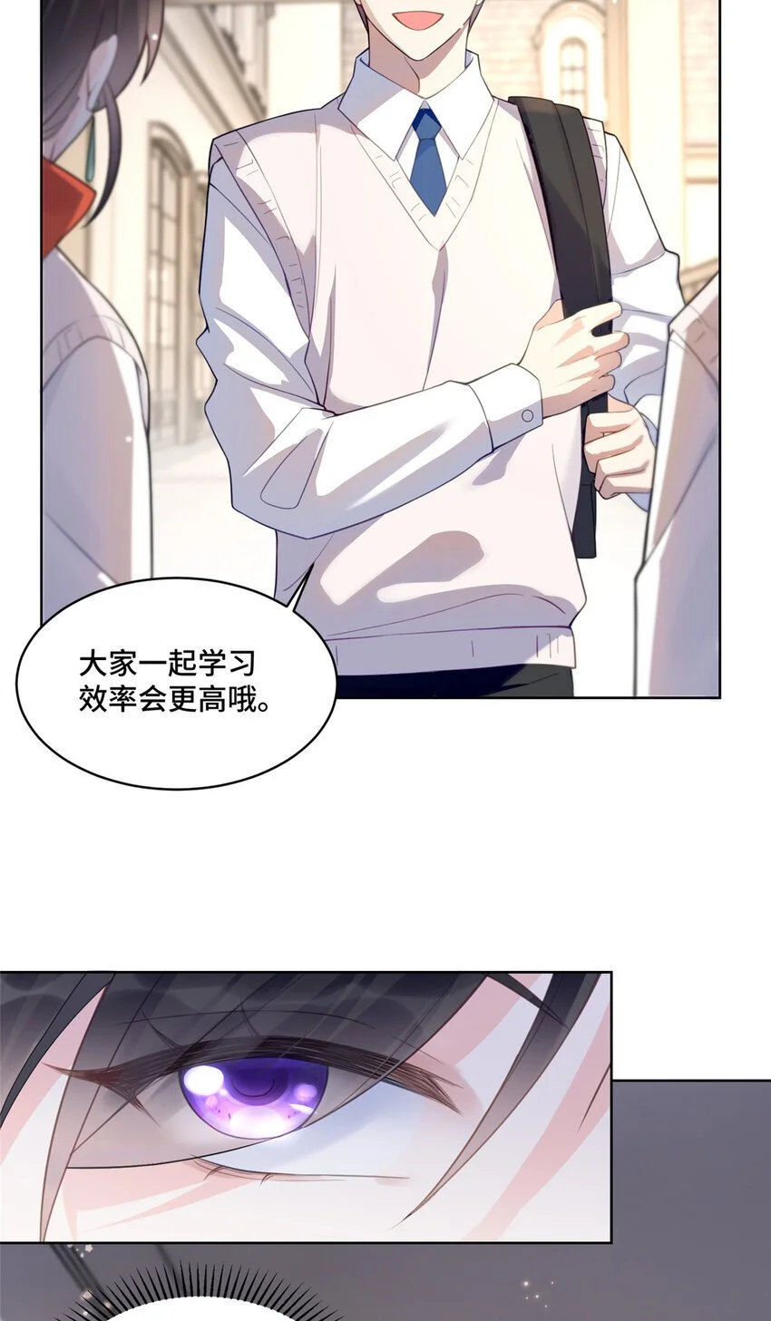 24 影帝被拉黑了9