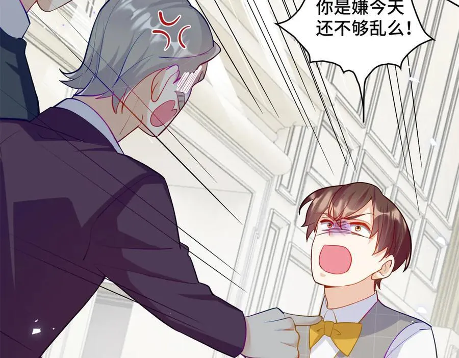 80 高中生vs霸总67