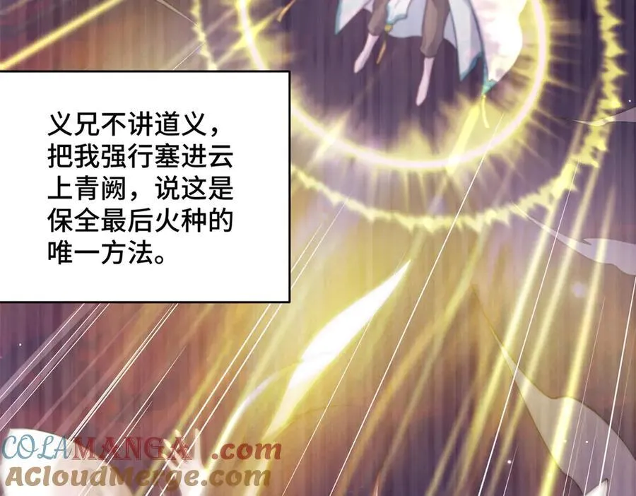 78 一个人好难熬啊20