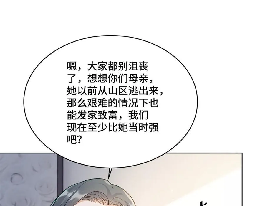 75 孟婆汤43