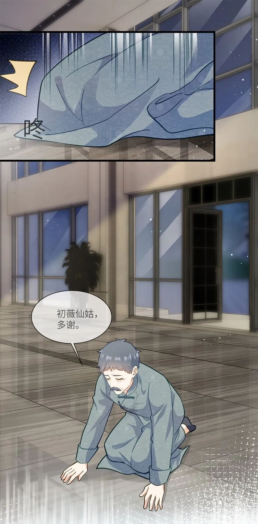 67 你这绿帽戴定了8