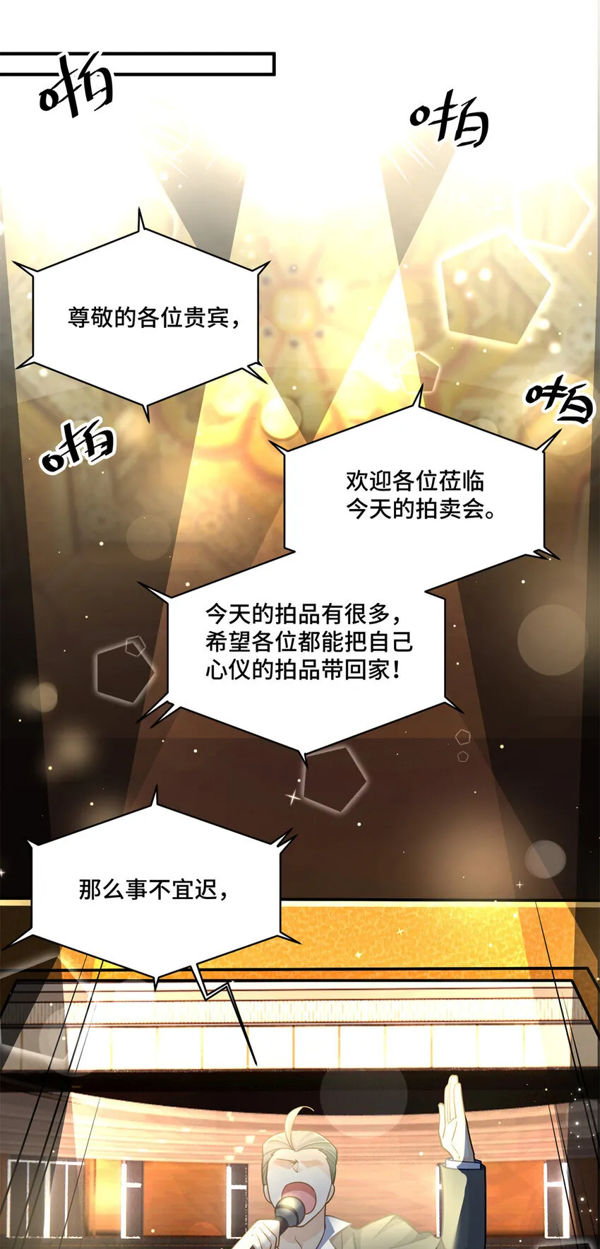 60 女人的话信不得4