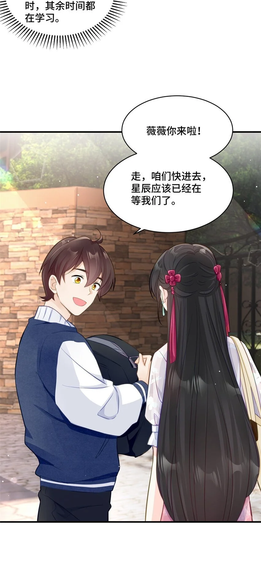 27 她怎么什么都知道6
