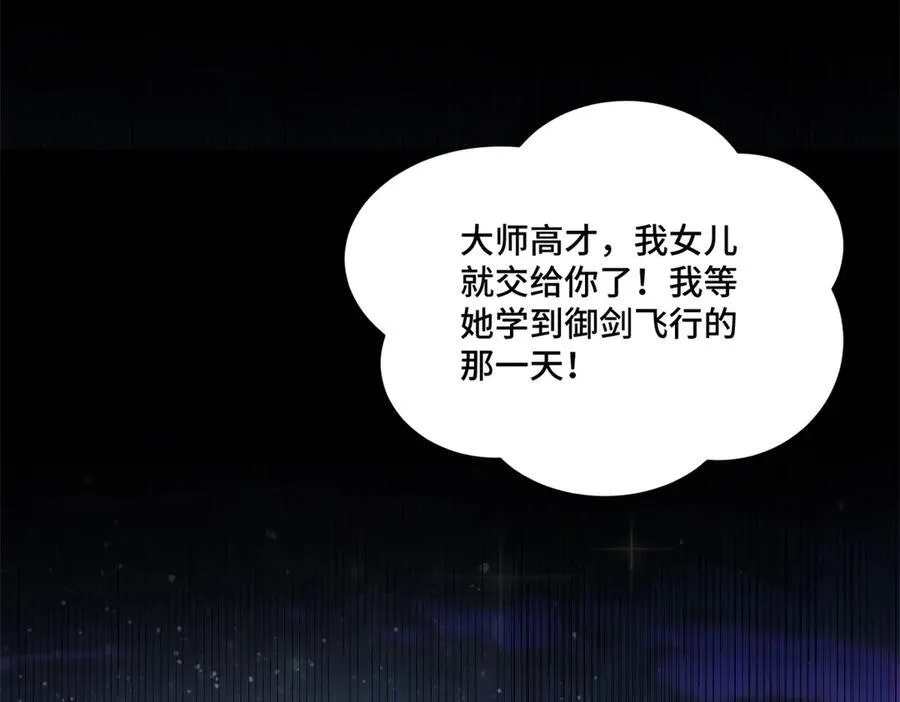 80 高中生vs霸总17
