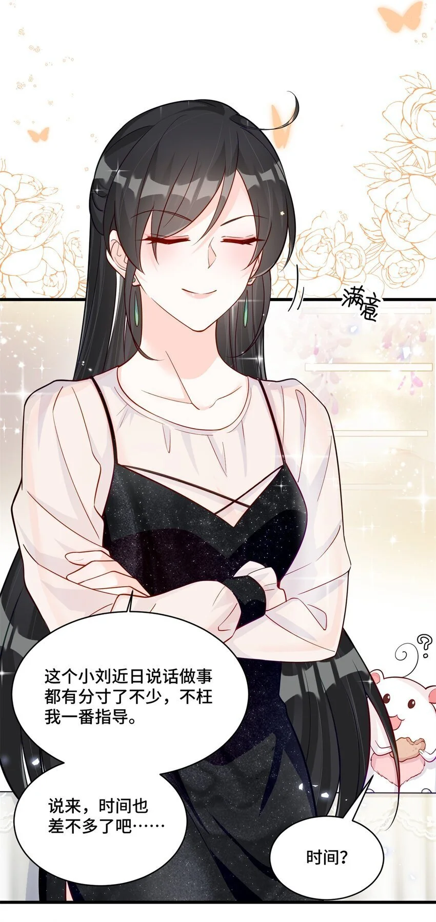 44 找地方去看戏21