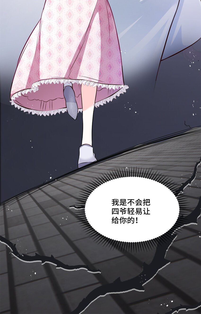 07 你好香啊40