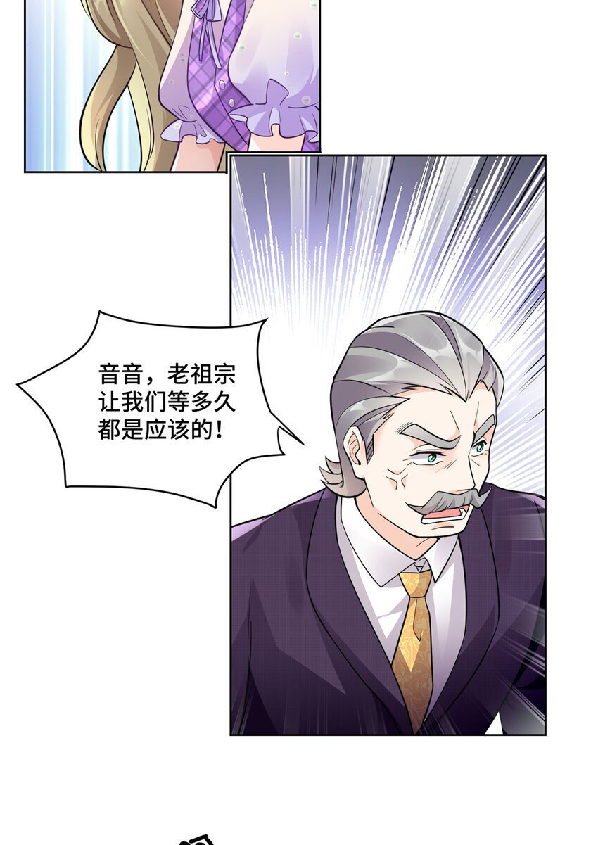04 省得看到不该看的40