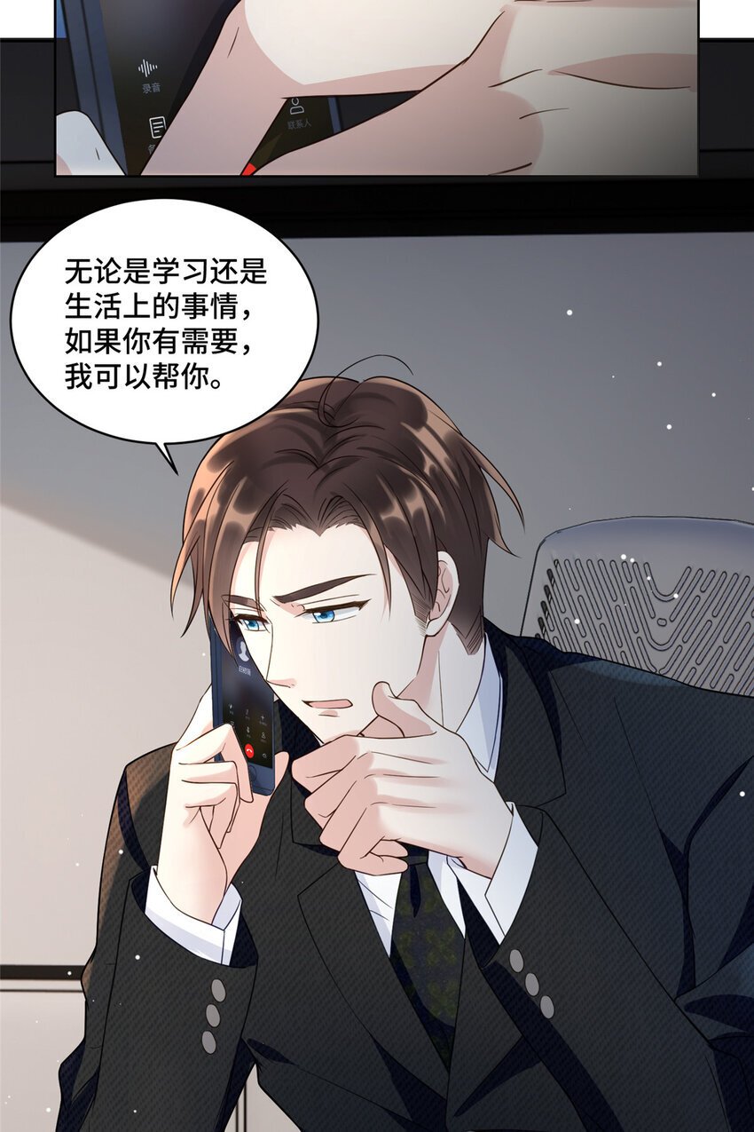 13 这boss人还怪好的嘞36