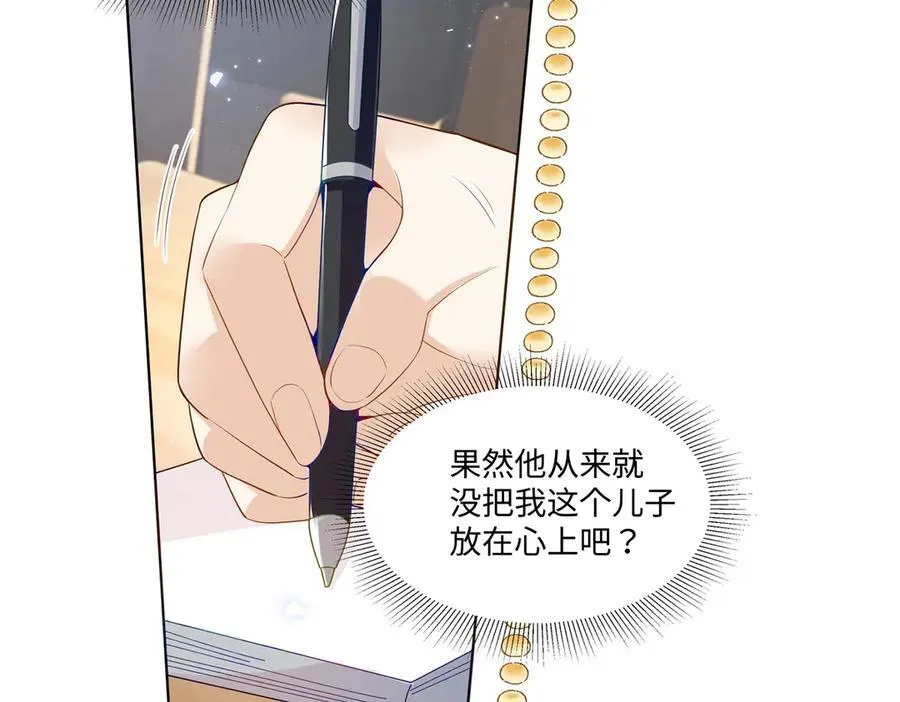 94 大凶之兆74