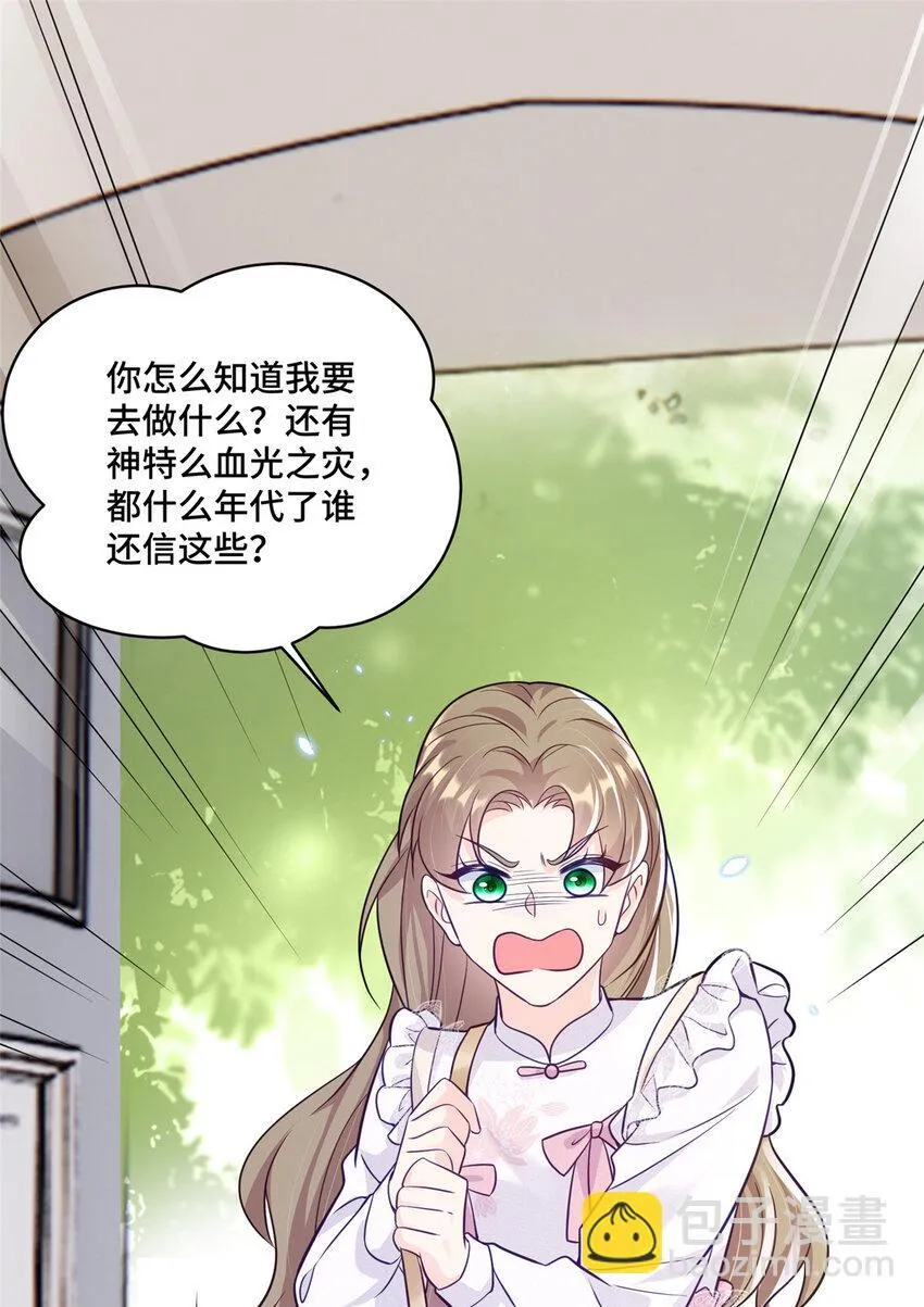 69 先赚一个亿43