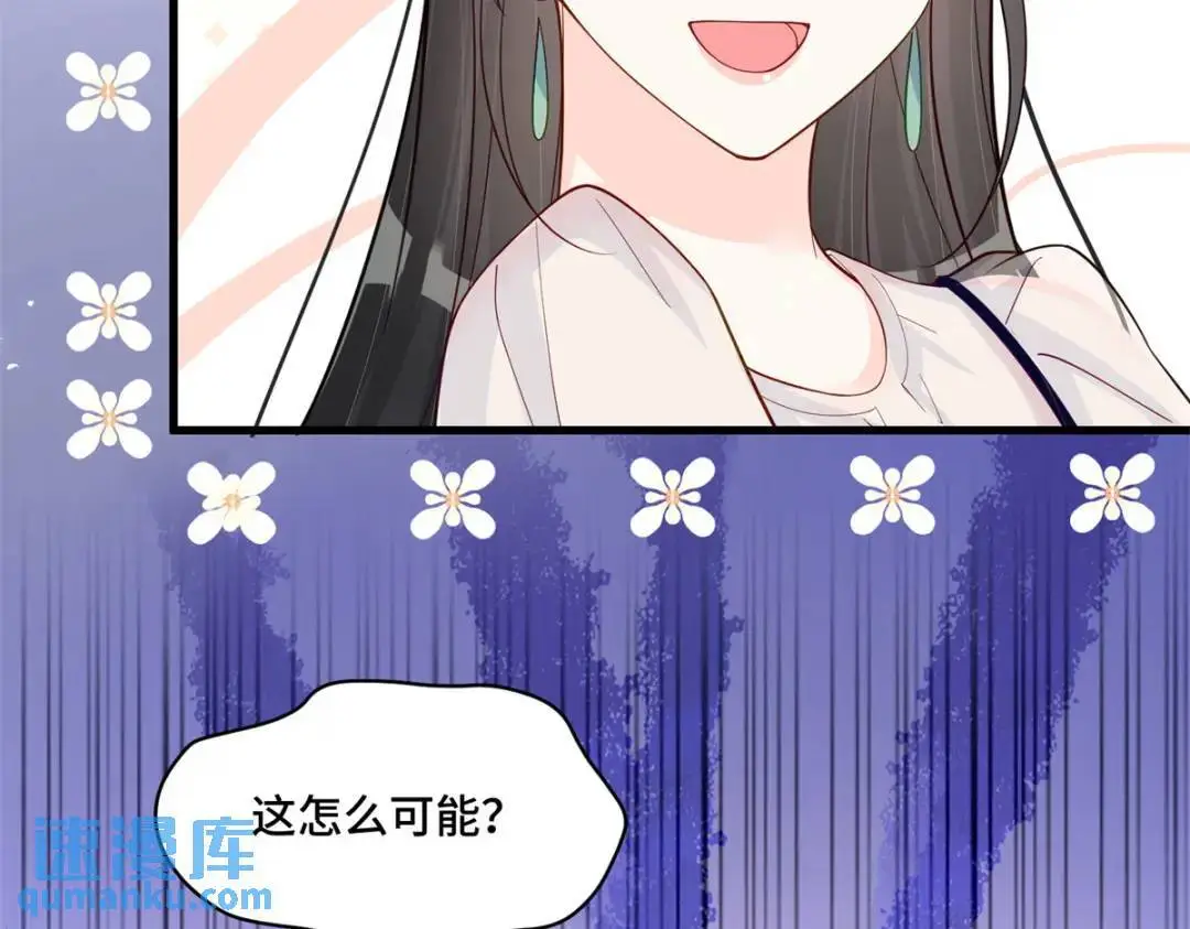 46 白初薇就是祖师爷？！92