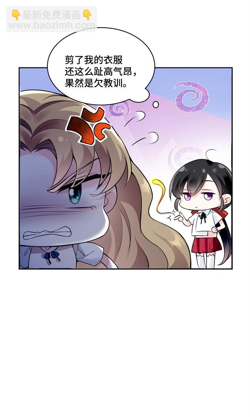 05 原著男主出现！8