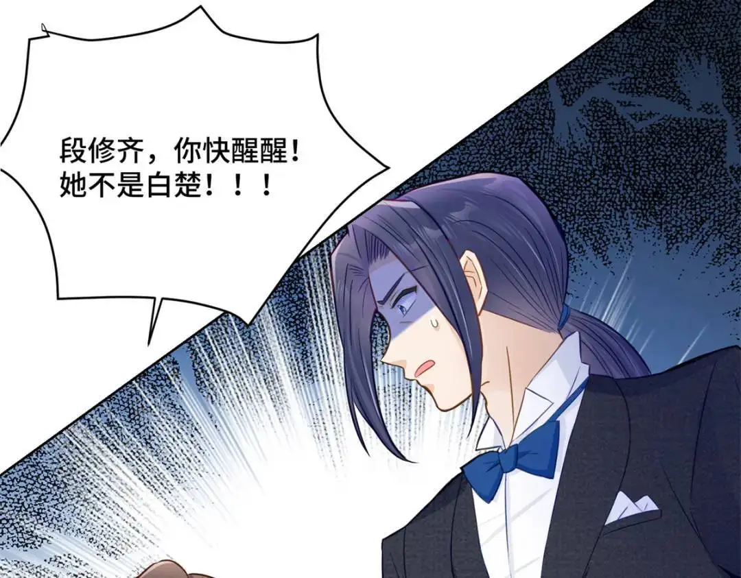 47 我是你老祖宗啊73
