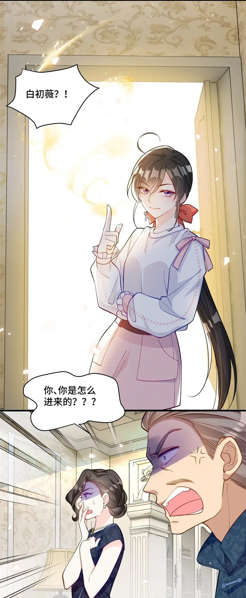 39 好脏不想动手4