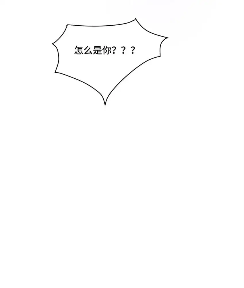41 你炫耀个屁啊34