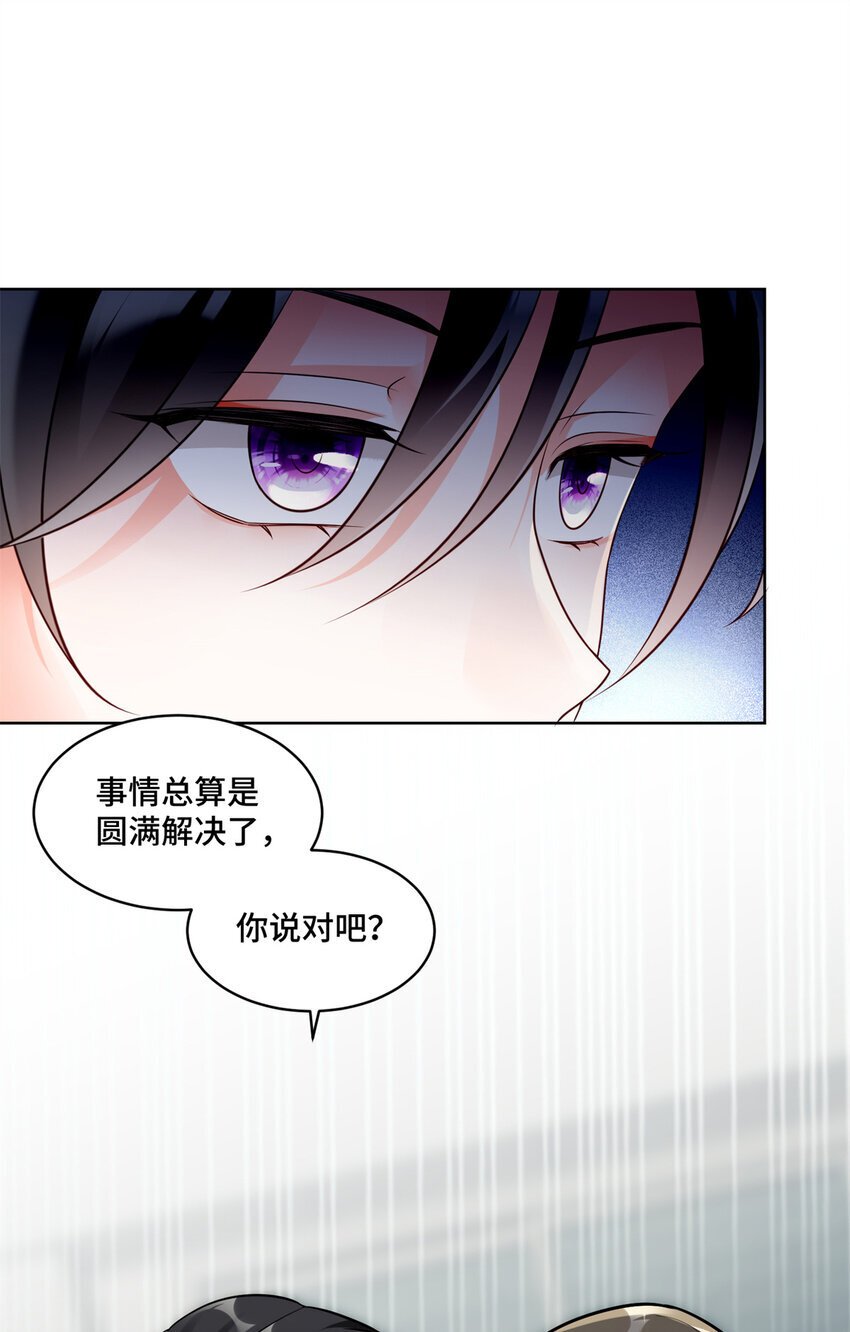 12 老祖宗杀鸡儆猴34