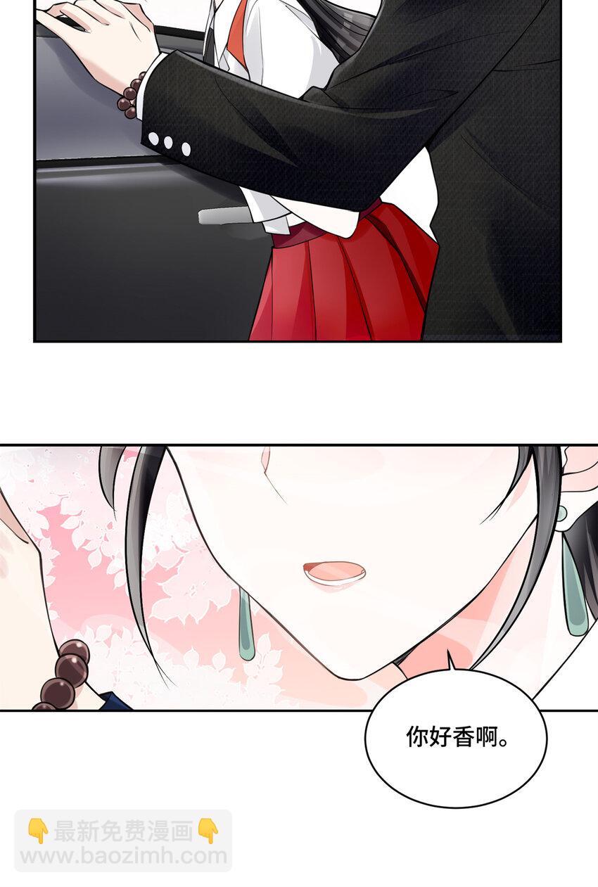 07 你好香啊8