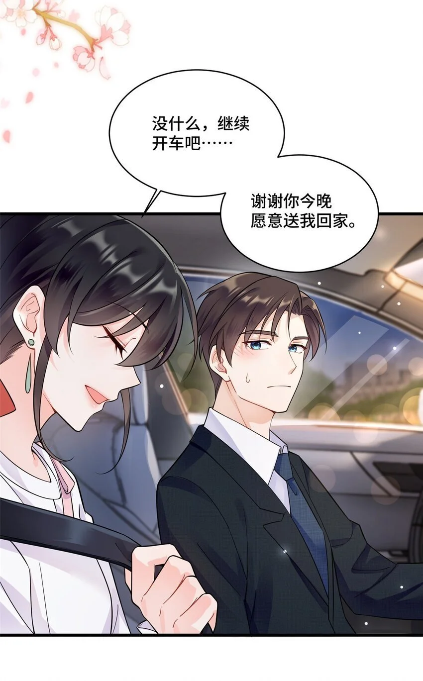 40 莫非他前世是唐僧？32
