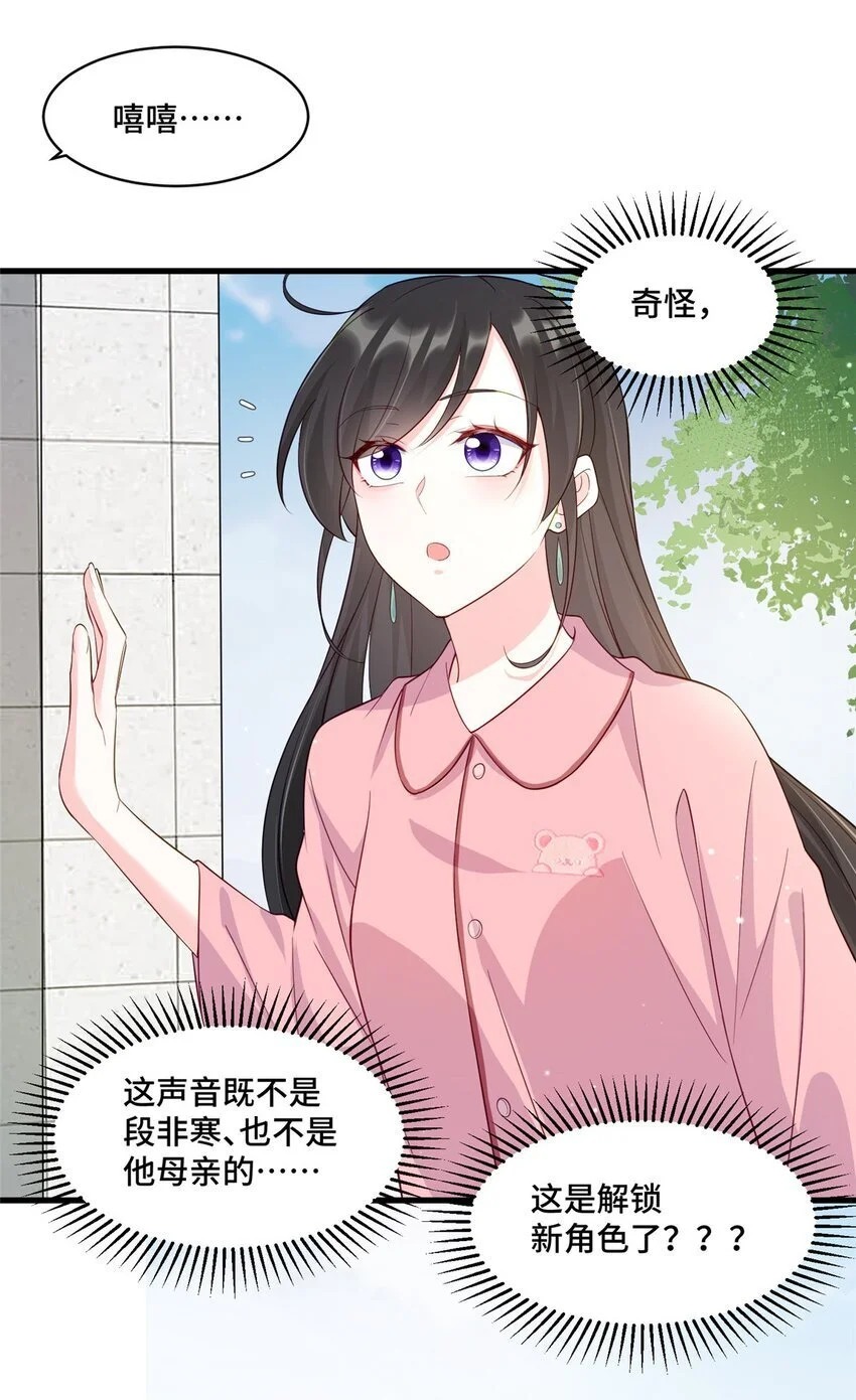 33 做老祖宗的小弟，不亏21