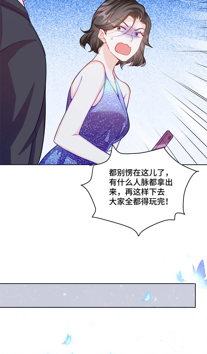 69 先赚一个亿26