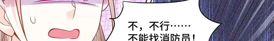 71 捉奸在床97