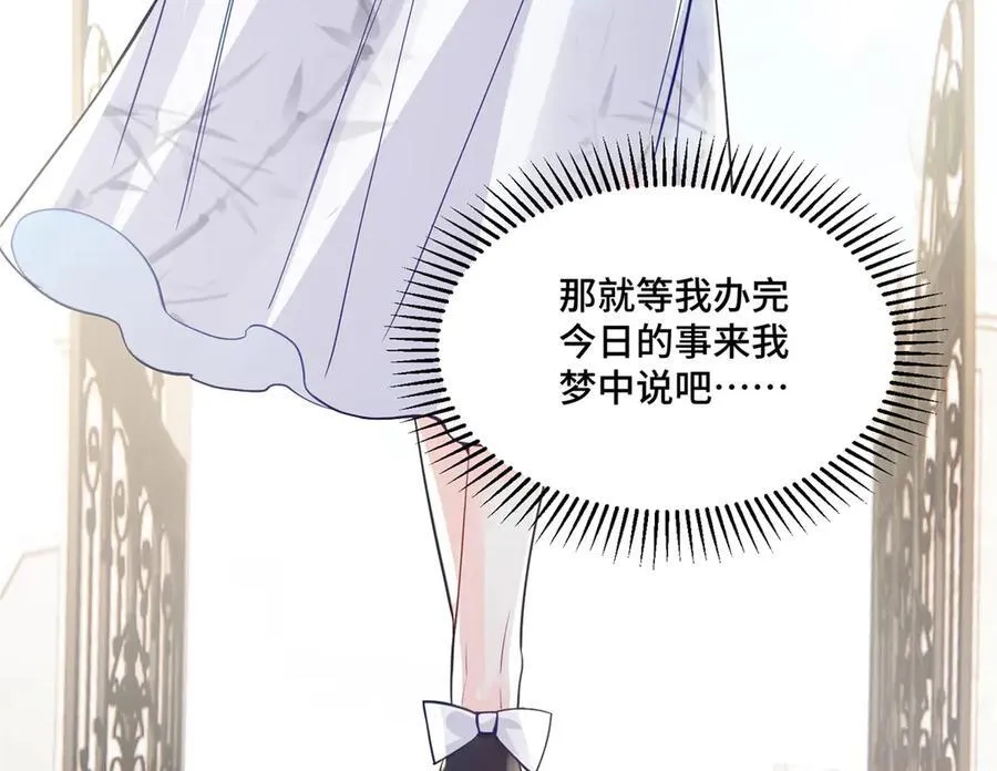 75 孟婆汤134