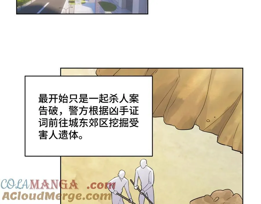88 神仙老师3