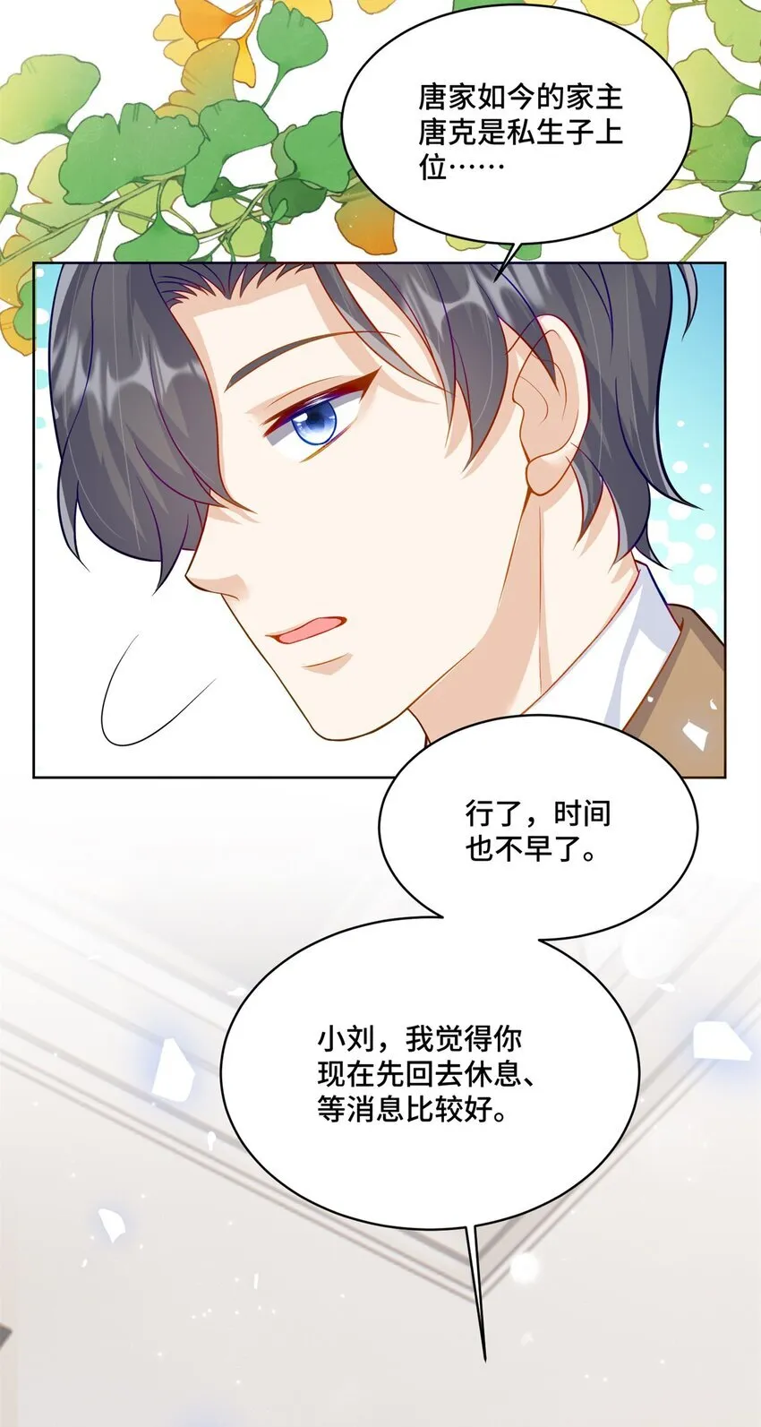 65 自家房子塌了36