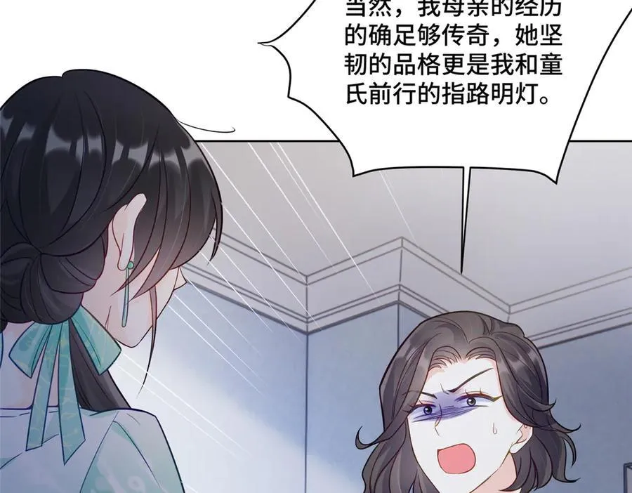 72 小仙女救命！66