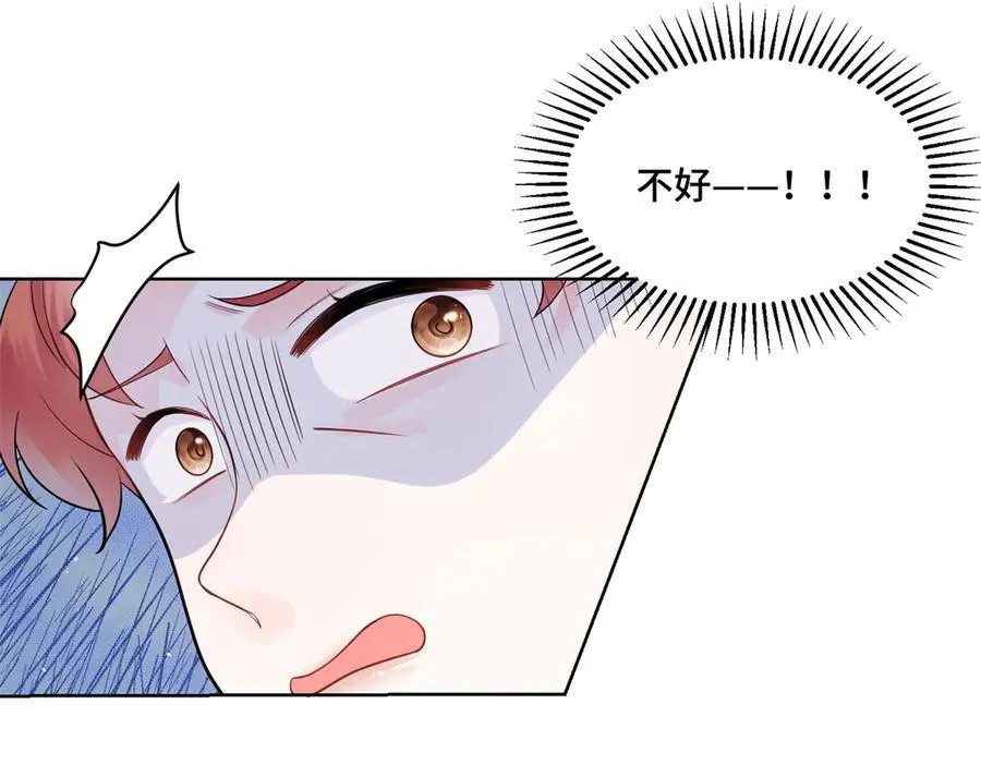 87 遇上真神仙了？6