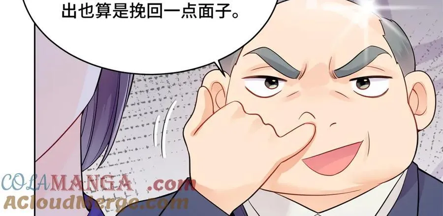 88 神仙老师12