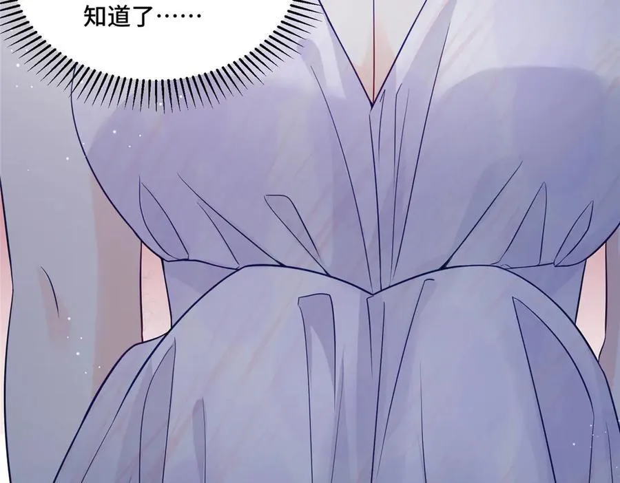 72 小仙女救命！121