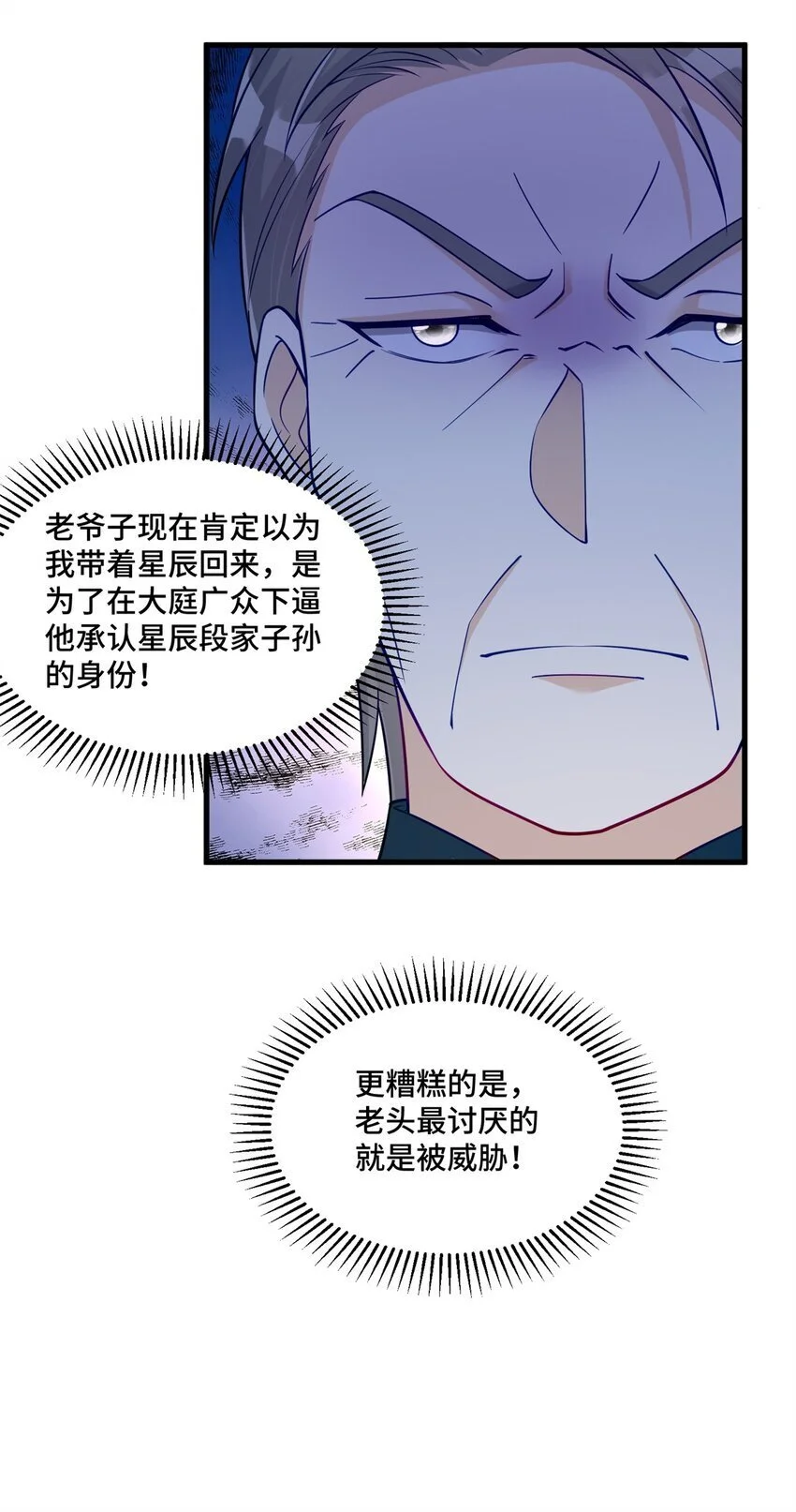 44 找地方去看戏31