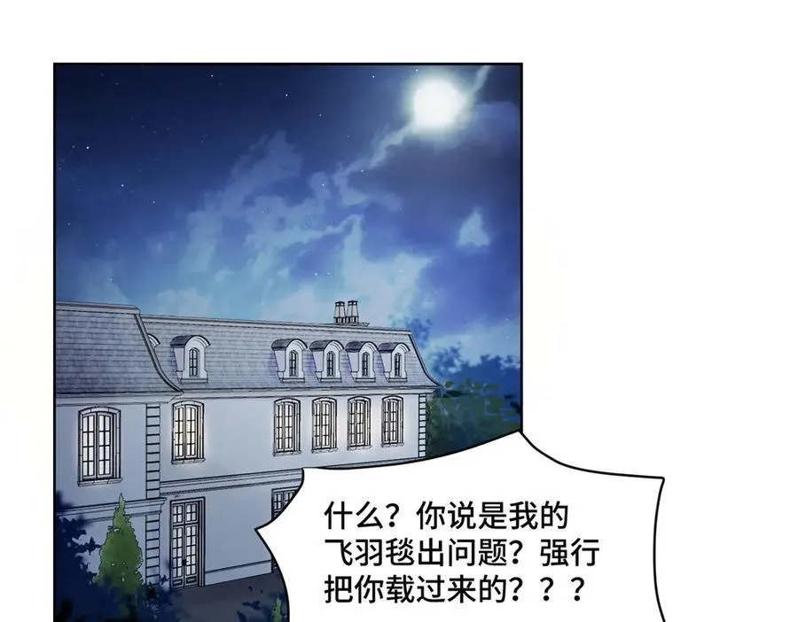 85 大男人竟然这么矫情2