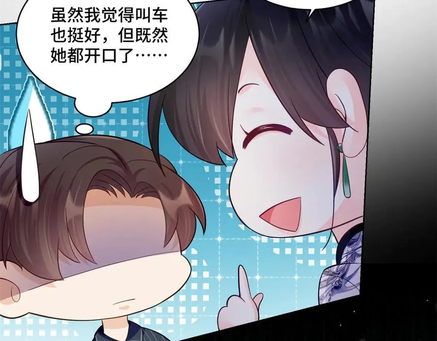 85 大男人竟然这么矫情26