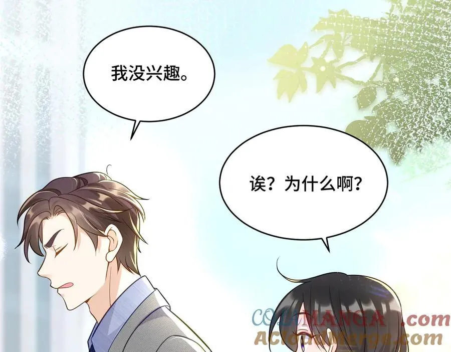 75 孟婆汤28