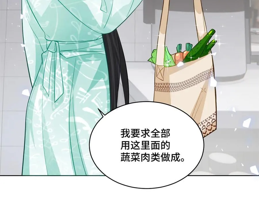 74 灵气果蔬25