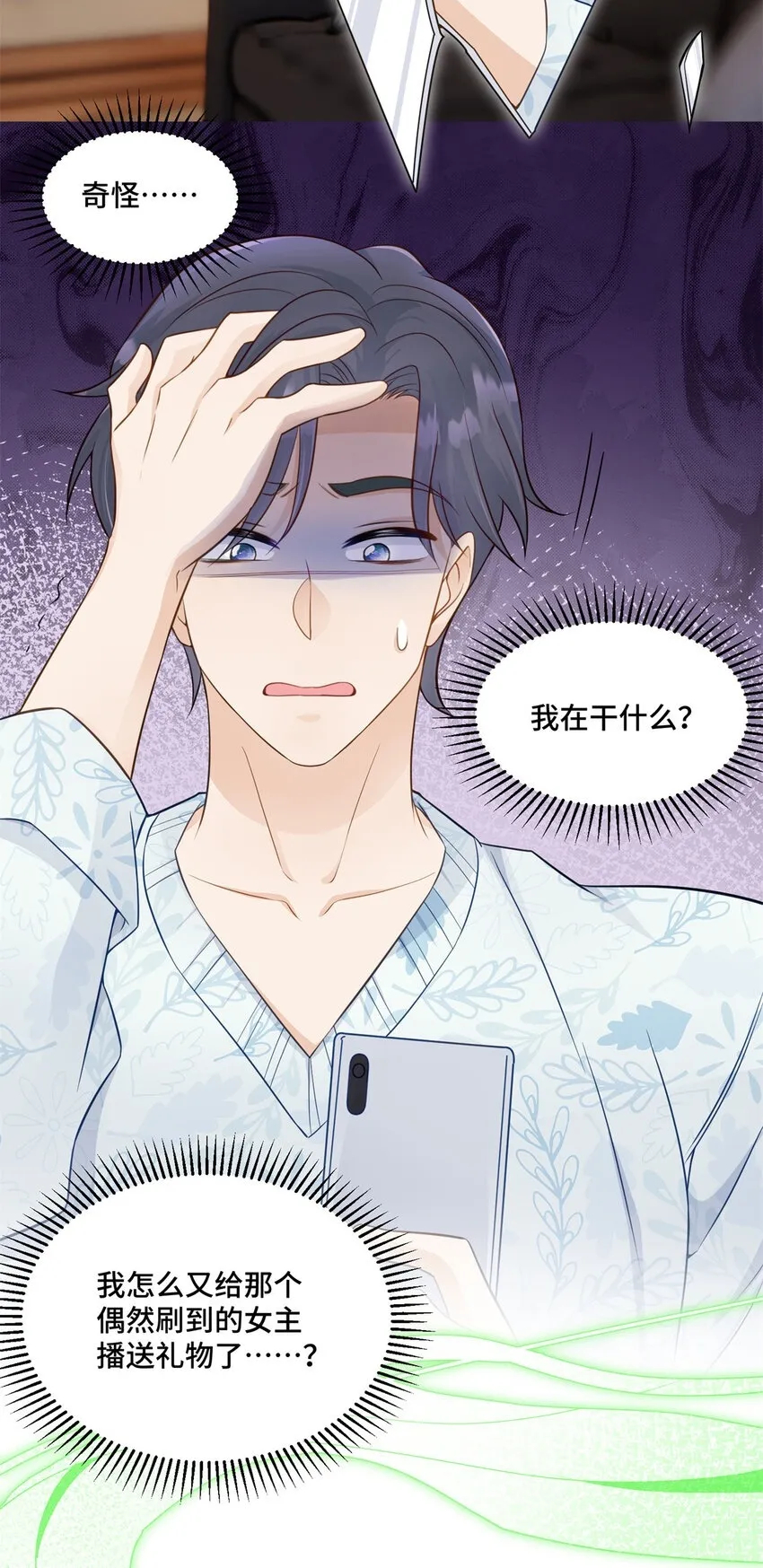 57 何等的寂寞无聊啊10